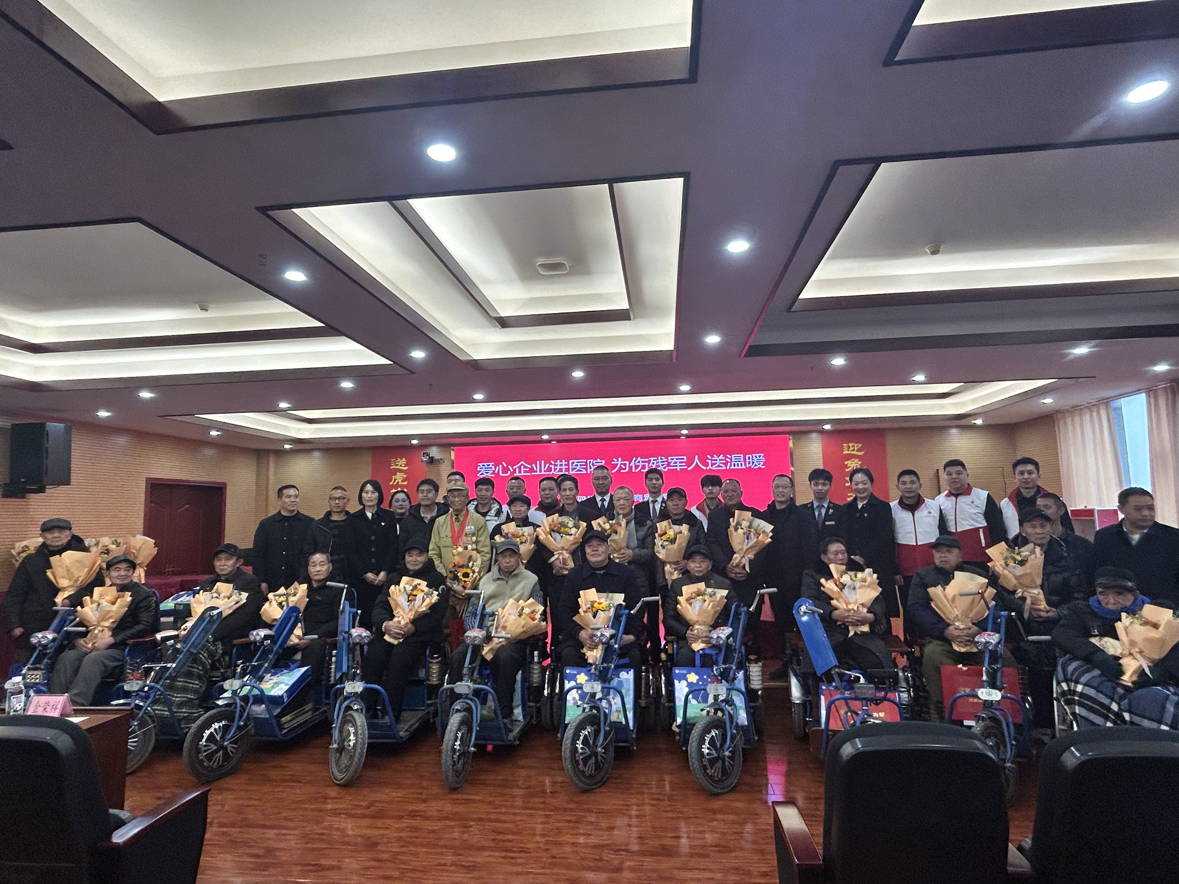 成都市红十字小义1+1爱心公益组织到省第三退役军人医院看望慰问伤残军人