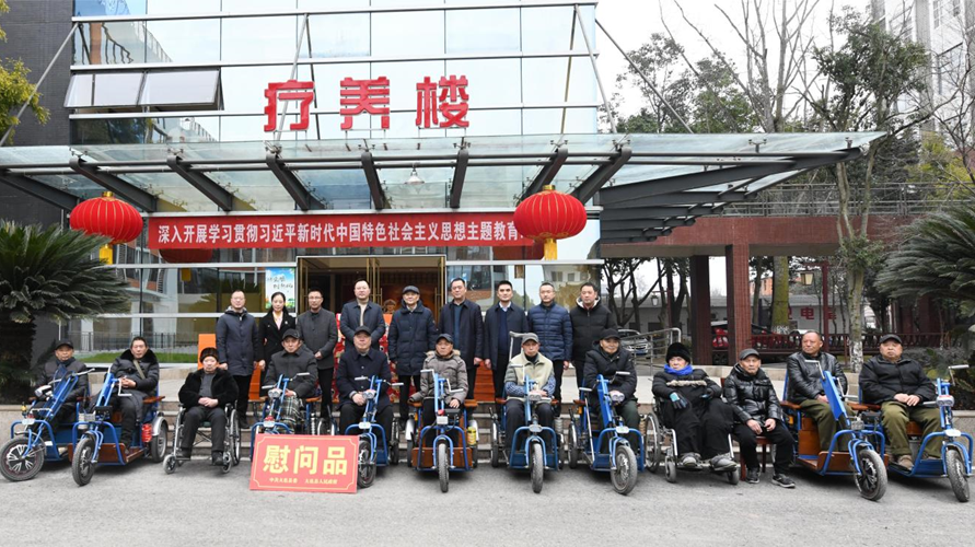 岁寒情更浓 慰问暖人心—大邑县委常委、政法委书记张忠诚到省第三退役军人医院 看望慰问伤残军人