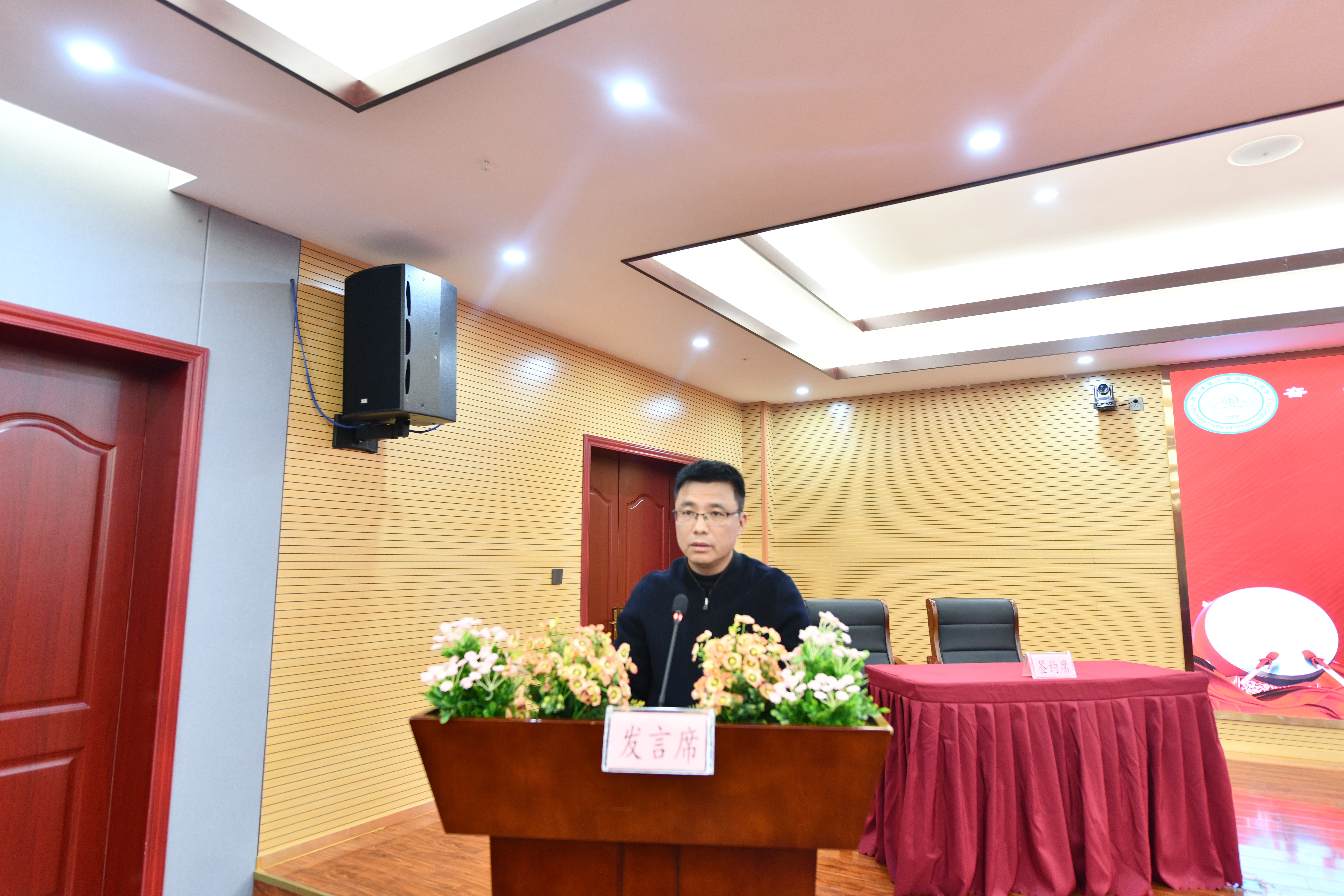 锚定目标向远方，扬帆逐梦启新航 ——省第三退役军人医院2024年工作总结暨表彰大会圆满召开