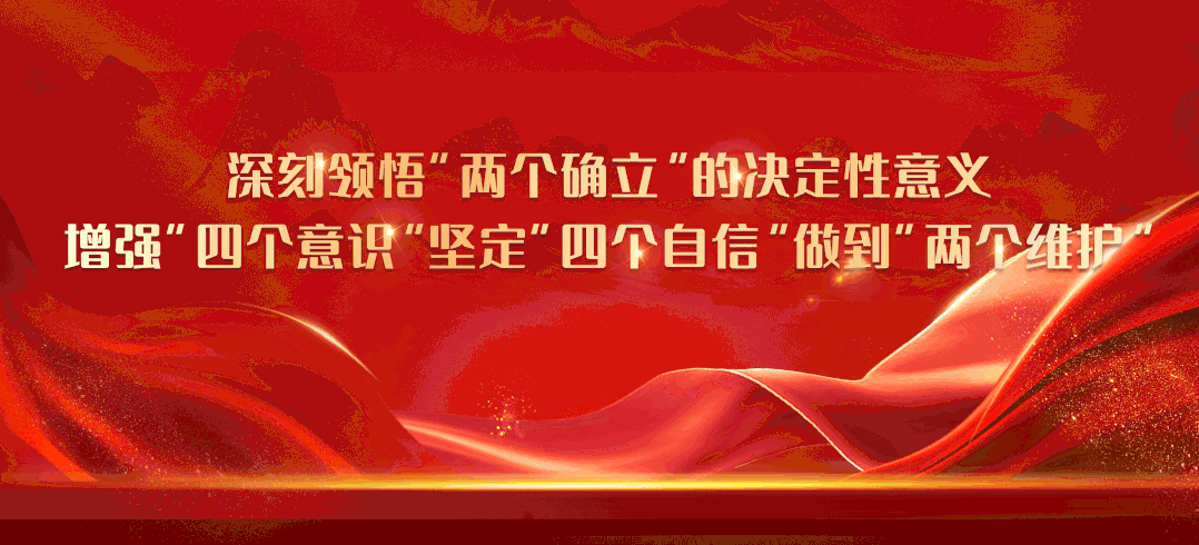 李全庆出席省第三退役军人医院2025年工作总结大会并开展走访慰问活动